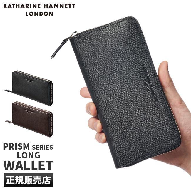 キャサリンハムネット プリズム 長財布 KATHARINE HAMNETT LONDON kh-490-50507