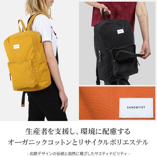 サンドクヴィスト ground リュック SANDQVIST kim