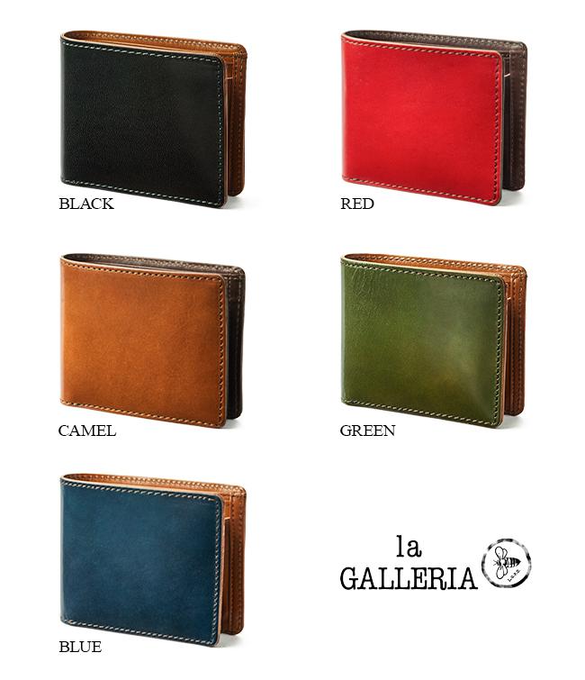 ラ・ガレリア 二つ折り財布 ボックス型 イタリアンレザー la GALLERIA