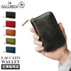 ラ・ガレリア ラッカート ミドル財布  la-2134