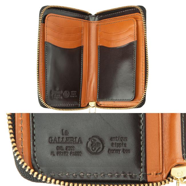 ラ・ガレリア ラッカート ミドル財布  la-2134