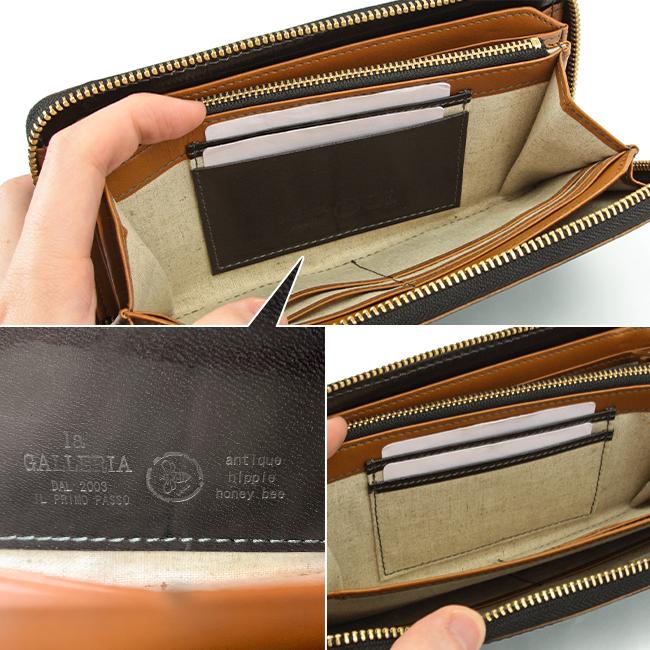 ラ・ガレリア ラッカート 長財布  la-2136