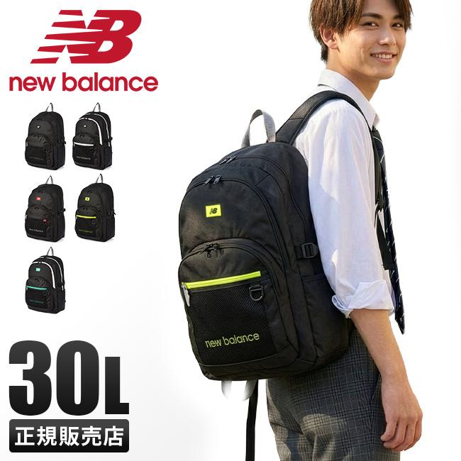 ニューバランス スポーツスタイル23SS リュック New Balance lab35720