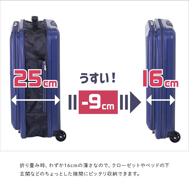 アジアラゲージ スーツケース 機内持ち込み Sサイズ SS 38L 折りたたみ