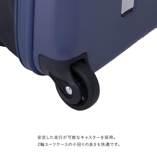 アジアラゲージ ロコボックス2 スーツケース A.L.I lc-5825-18