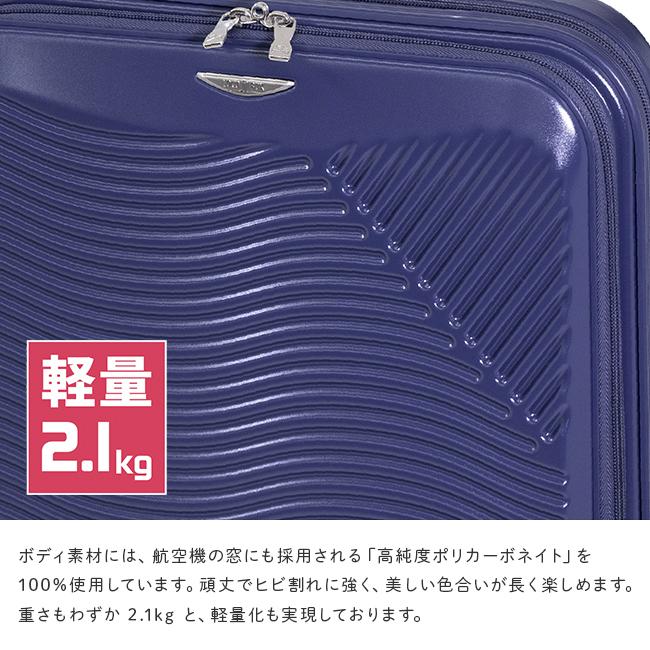 アジアラゲージ ロコボックス2 スーツケース A.L.I lc-5825-18