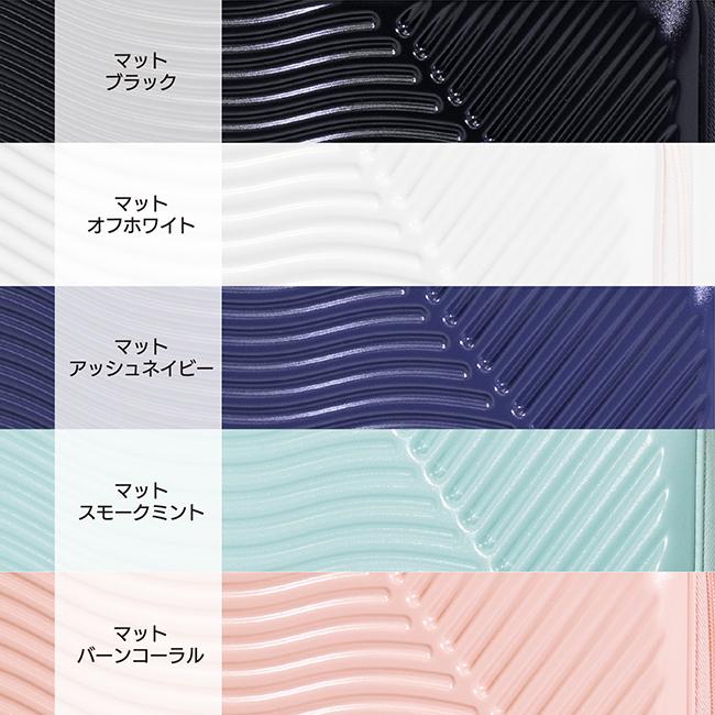 アジアラゲージ ロコボックス2 スーツケース A.L.I lc-5825-18