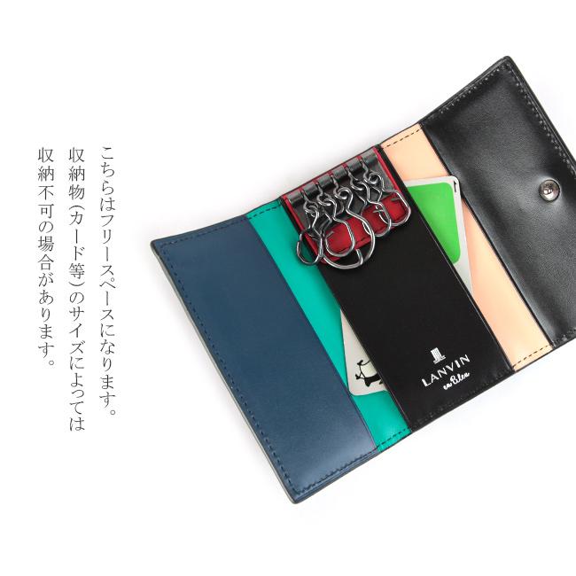 ランバンオンブルー スタンパ キーケース キーホルダー LANVIN en Bleu lenb-522601