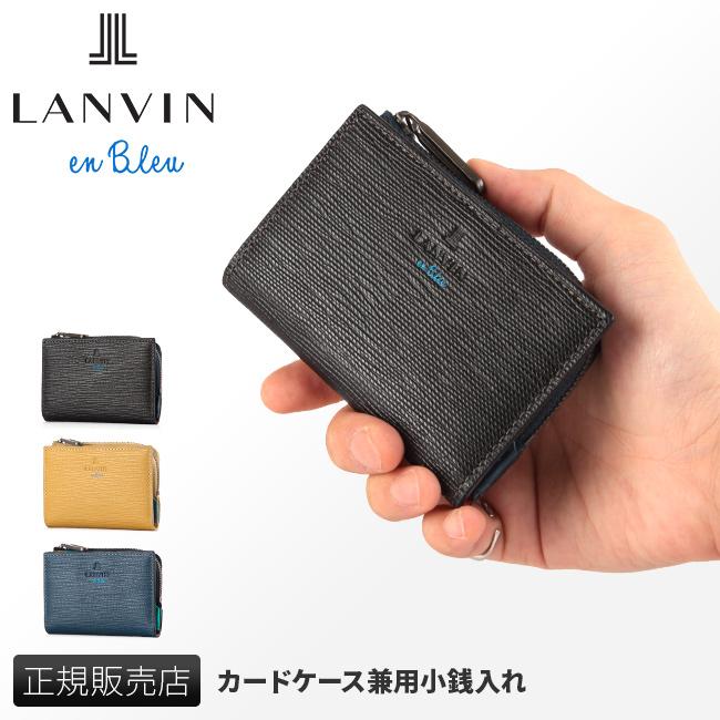 ランバンオンブルー ランバン 二つ折り財布 ボックス型小銭入れ ゼブダ