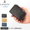 ランバンオンブルー スタンパ 小銭入れ コインケース LANVIN en Bleu lenb-522602