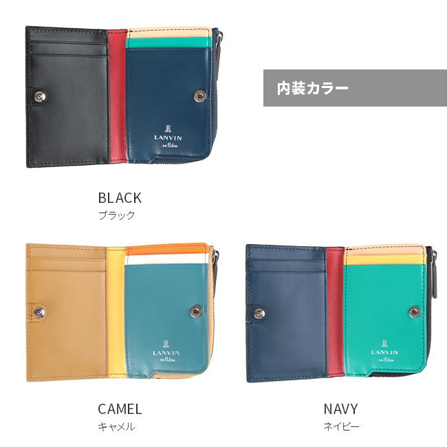 ランバンオンブルー スタンパ 小銭入れ コインケース LANVIN en Bleu lenb-522602