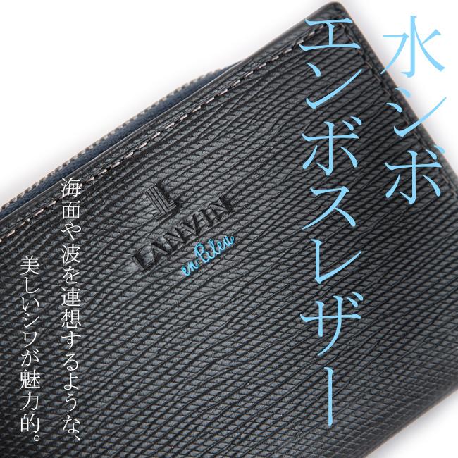 ランバンオンブルー スタンパ 小銭入れ コインケース LANVIN en Bleu lenb-522602
