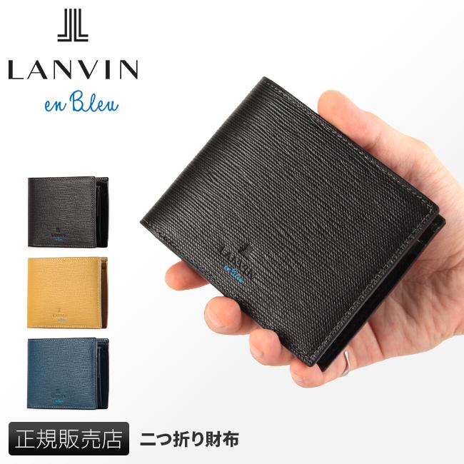 ランバンオンブルー スタンパ 二つ折り財布 LANVIN en Bleu lenb-522603