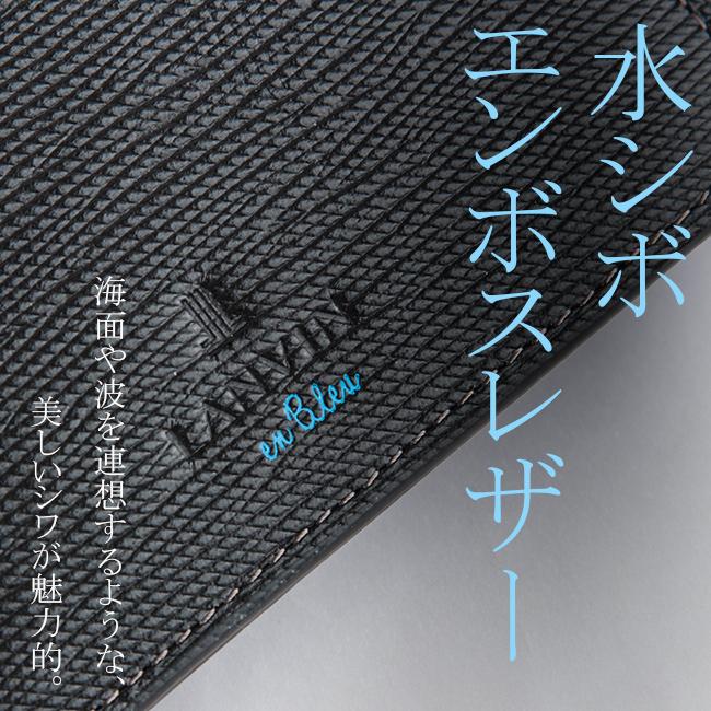 ランバンオンブルー スタンパ 二つ折り財布 LANVIN en Bleu lenb-522603