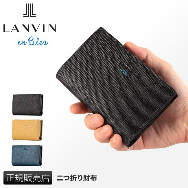 ランバンオンブルー スタンパ ミドル財布 LANVIN en Bleu lenb-522604