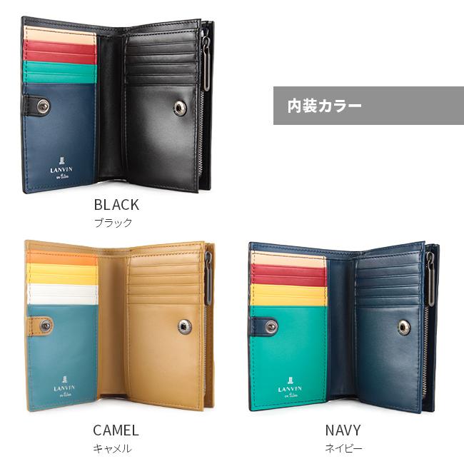 ランバンオンブルー スタンパ ミドル財布 LANVIN en Bleu lenb-522604