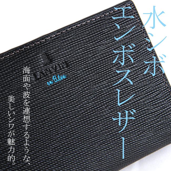 ランバンオンブルー スタンパ ミドル財布 LANVIN en Bleu lenb-522604