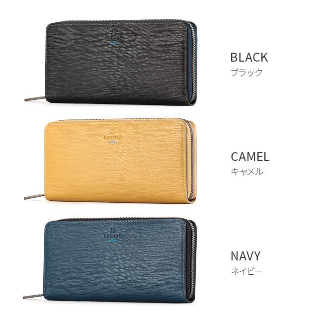 ランバンオンブルー スタンパ 長財布 LANVIN en Bleu lenb-522605