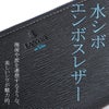 ランバンオンブルー スタンパ 長財布 LANVIN en Bleu lenb-522605