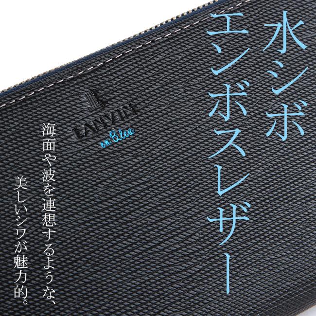 ランバンオンブルー スタンパ 長財布 LANVIN en Bleu lenb-522605