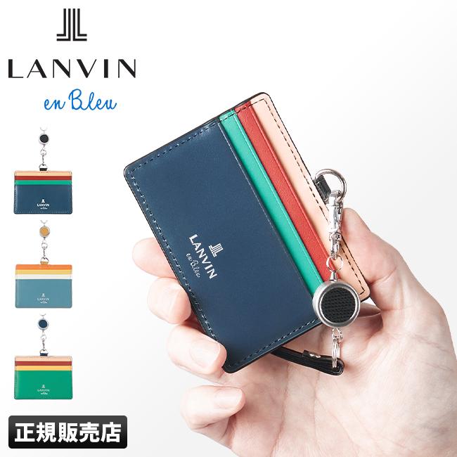 ランバンオンブルー ランバン idカードホルダー idケース idカード
