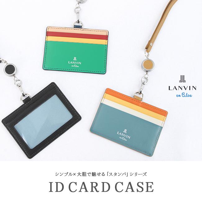 ランバンオンブルー スタンパ カードケース 名刺入れ LANVIN en Bleu lenb-522606