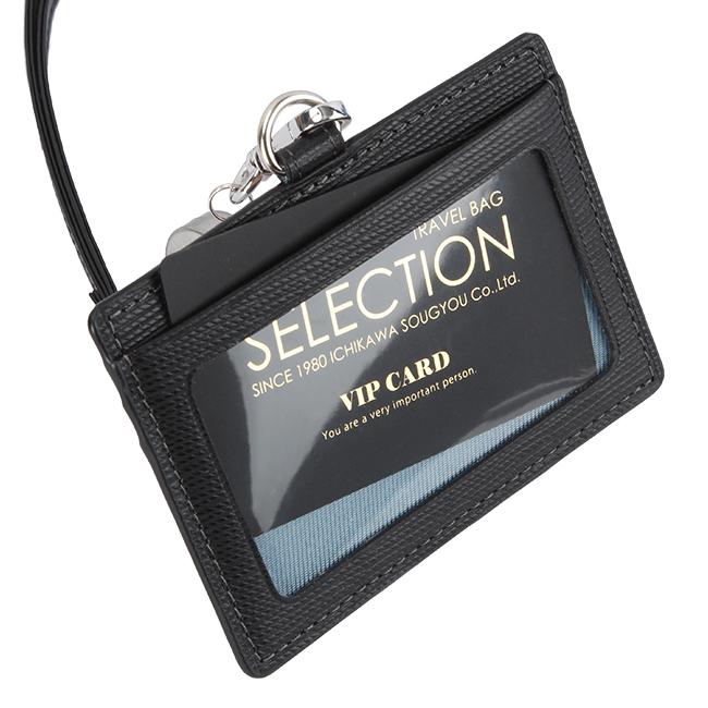 ランバンオンブルー スタンパ カードケース 名刺入れ LANVIN en Bleu lenb-522606
