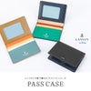 ランバンオンブルー スタンパ カードケース 名刺入れ LANVIN en Bleu lenb-522607