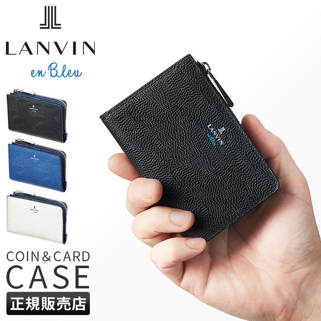 ランバンオンブルー ランバン 二つ折り財布 ミニ財布 ミニウォレット L