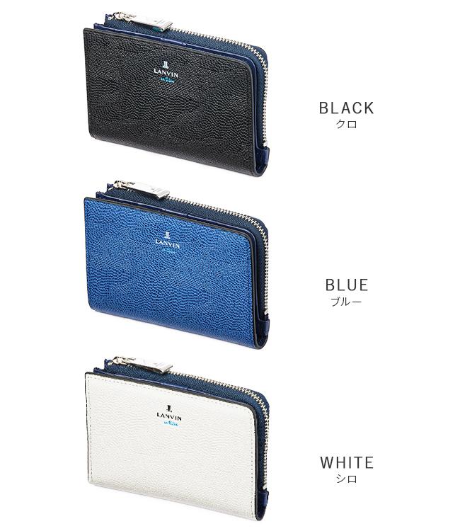 ランバンオンブルー ネビュラ カードケース 名刺入れ LANVIN en Bleu lenb-533601