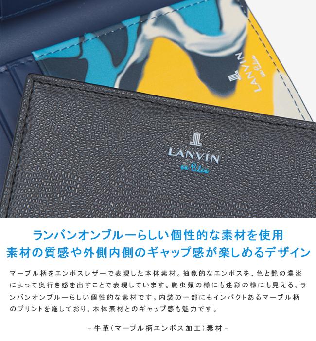 ランバンオンブルー ネビュラ カードケース 名刺入れ LANVIN en Bleu lenb-533601