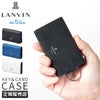 ランバンオンブルー ネビュラ キーケース キーホルダー LANVIN en Bleu lenb-533602
