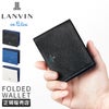 ランバンオンブルー ネビュラ 二つ折り財布 LANVIN en Bleu lenb-533603