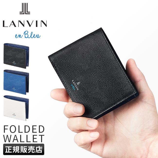 ランバンオンブルー ネビュラ 二つ折り財布 LANVIN en Bleu lenb-533603