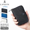 ランバンオンブルー ネビュラ ミドル財布 LANVIN en Bleu lenb-533604