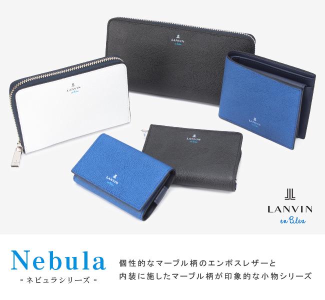ランバンオンブルー ネビュラ ミドル財布 LANVIN en Bleu lenb-533604