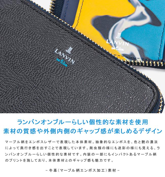 ランバンオンブルー ネビュラ ミドル財布 LANVIN en Bleu lenb-533604