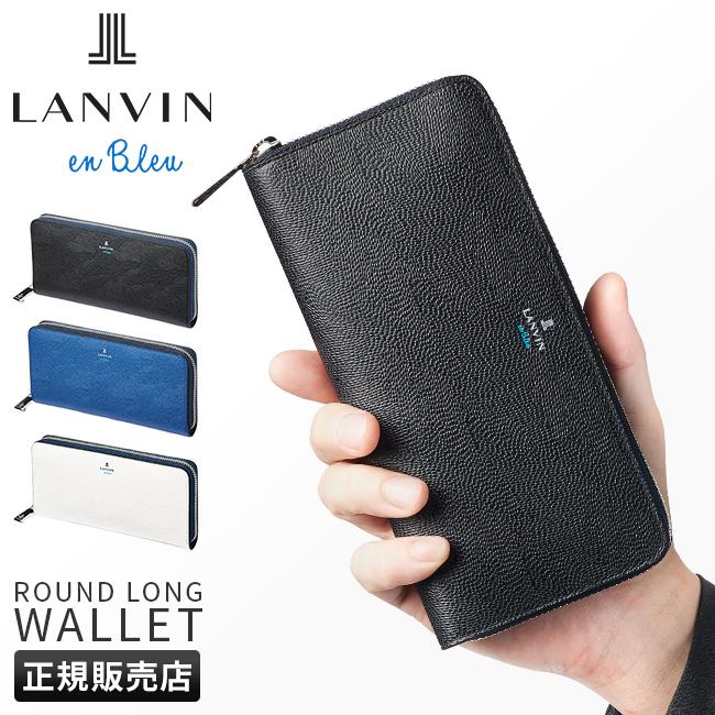 ランバンオンブルー ランバン 長財布 ラウンドファスナー フィズ