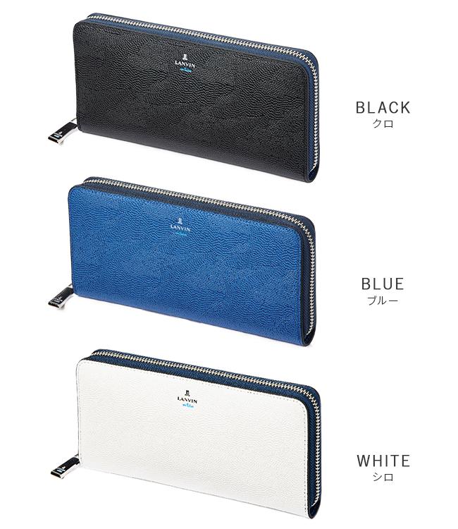 ランバンオンブルー ネビュラ 長財布 LANVIN en Bleu lenb-533605