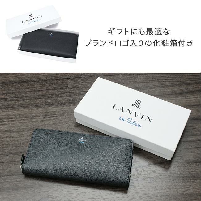 ランバンオンブルー ネビュラ 長財布 LANVIN en Bleu lenb-533605