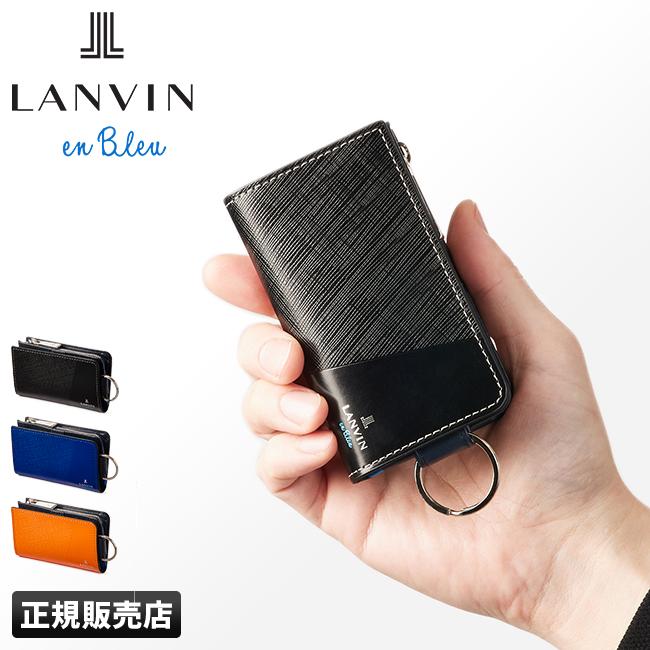 ランバンオンブルー ランバン キーケース スマートキー コインケース