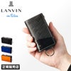 ランバンオンブルー パーシャル キーケース キーホルダー LANVIN en Bleu lenb-555611