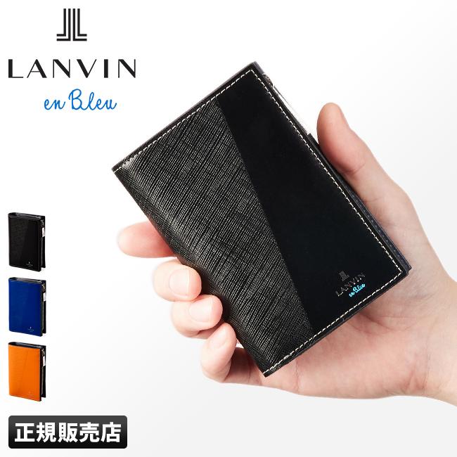 ランバンオンブルー ランバン 二つ折り財布 ミニ財布 ミニウォレット L