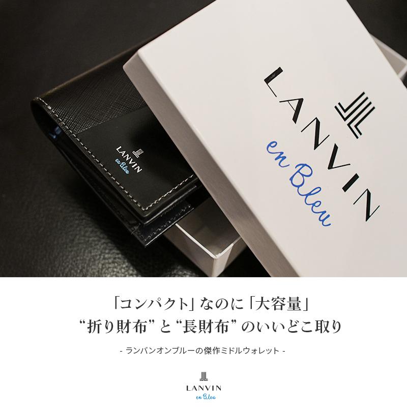 ランバンオンブルー パーシャル 二つ折り財布 LANVIN en Bleu lenb-555614