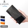 ランバンオンブルー パーシャル 長財布 LANVIN en Bleu lenb-555615