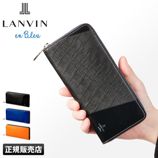 ランバンオンブルー パーシャル 長財布 LANVIN en Bleu lenb-555616
