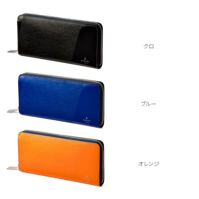 ランバンオンブルー パーシャル 長財布 LANVIN en Bleu lenb-555616
