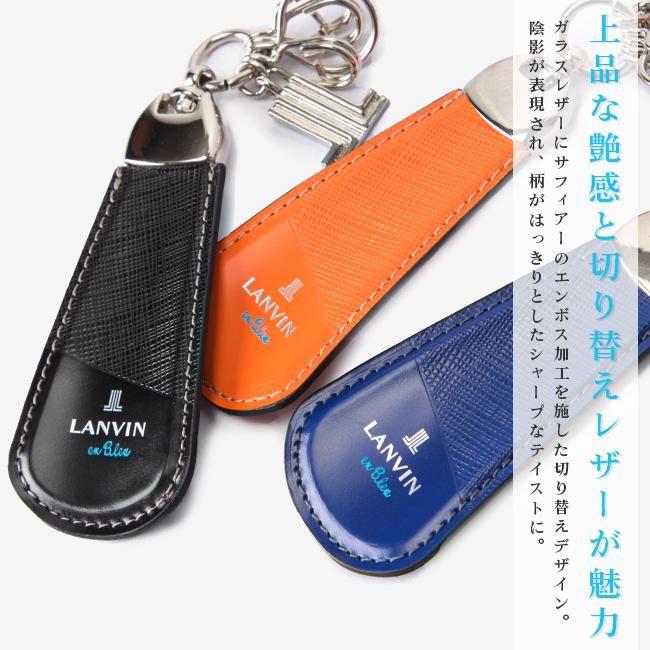 ランバンオンブルー パーシャル キーケース キーホルダー LANVIN en Bleu lenb-555617