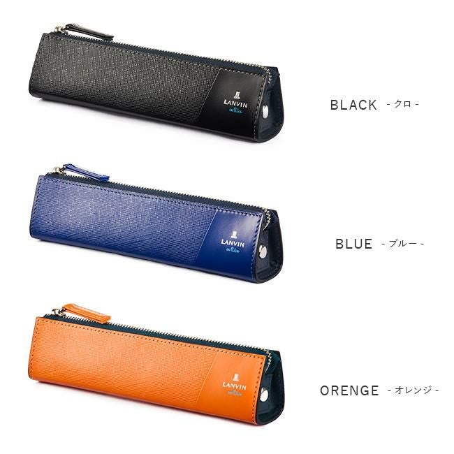 ランバンオンブルー パーシャル ペンケース LANVIN en Bleu lenb-555618