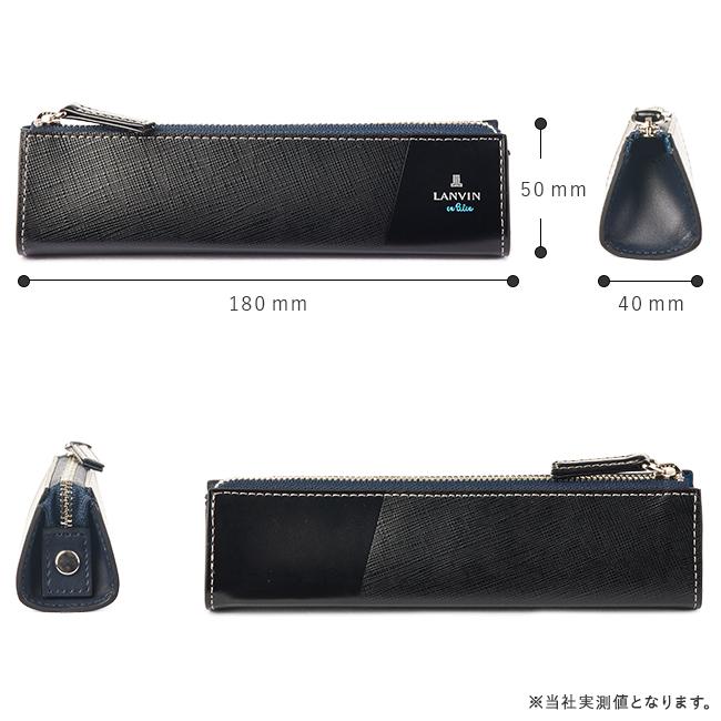 ランバンオンブルー パーシャル ペンケース LANVIN en Bleu lenb-555618